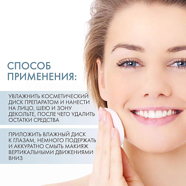 Купить Dermedic Hydrain 3 Hialuro 500 мл 2 шт вода мицеллярная