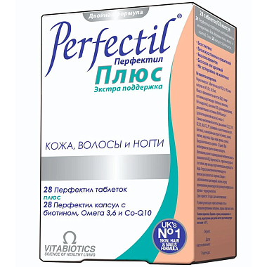 Купить Перфектил Плюс 28 шт таблетки + 28 шт капсулы