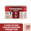 Купить Терафлекс Адванс 120 шт капсулы
