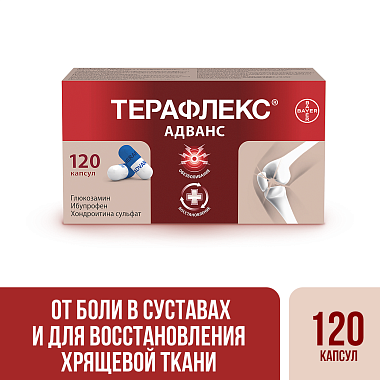 Купить Терафлекс Адванс 120 шт капсулы
