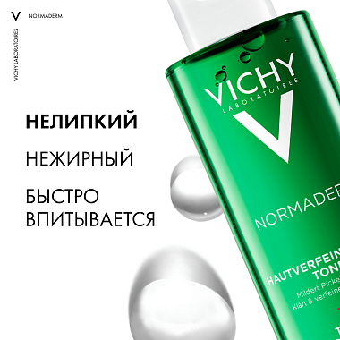 Купить Vichy Normaderm 200 мл лосьон очищающий сужающий поры