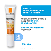 Купить La Roche-Posay Мела В3 набор сыворотка 30 мл + солнцезащитный флюид SPF 50+ 15 мл