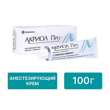Купить Акриол Про 2,5% + 2,5% 100 г крем для местного и наружного применения