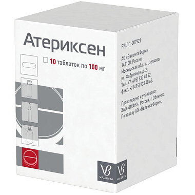 Купить Атериксен 100 мг 10 шт таблетки