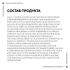 Купить Vichy Liftactiv Collagen Specialist 15 мл крем для глаз