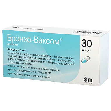 Купить Бронхо-Ваксом детский 3,5 мг 30 шт капсулы