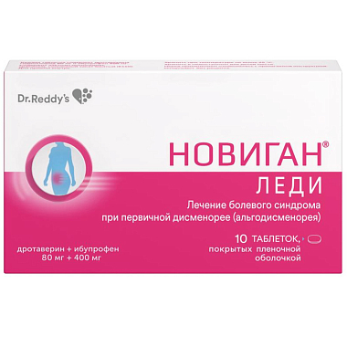 Купить Новиган Леди 80 мг + 400 мг 10 шт таблетки покрытые пленочной оболочкой