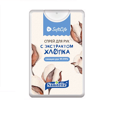 Купить Sanitelle 20 мл спрей для рук антисептический с экстрактом органического хлопка