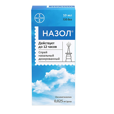 Купить Назол 0,025% 10 мл спрей назальный