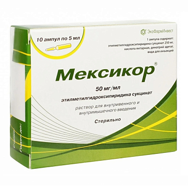 Купить Мексикор 5% 5 мл 10 шт раствор для внутривенного и внутримышечного введения ампулы