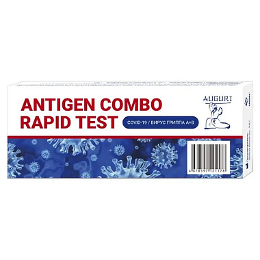 Купить Антиген Комбо набор реагентов для выявления антигена SARS-COV-2 и антигенов гриппа А/В