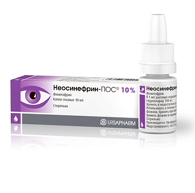Купить Неосинефрин-Пос 10 % 10 мл капли глазные флакон-капельница