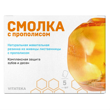 Купить Витатека 5 шт смолка жевательная лиственная прополис
