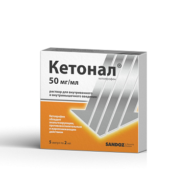 Купить Кетонал 50 мг/мл 5 шт 2 мл раствор для внутривенного и внутримышечного введения