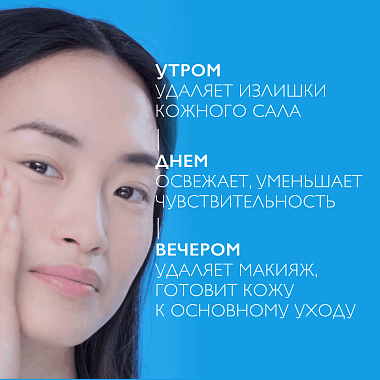 Купить La Roche-Posay Ultra Sensitive 400 мл мицеллярная вода для чувствительной кожи глаз и лица
