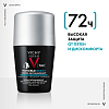 Купить Vichy Homme Invisible Resist 50 мл дезодорант-антиперсперант против пятен 72 ч