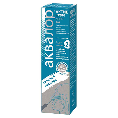 Купить Аквалор Актив Форте 150 мл спрей для промывания носа