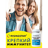 Купить Risingstar Комплекс витаминов К2 & Д3 дабл эффект 60 шт капсулы