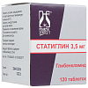 Купить Статиглин 3,5 мг 120 шт таблетки