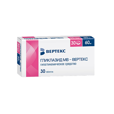 Купить Гликлазид МВ-Вертекс таблетки с пролонг высвобождением 60мг №30