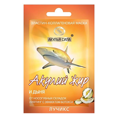 Купить Акулья сила Акулий жир и дыня 10 мл 1 шт маска эластин-коллагеновая от носогубных складок