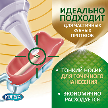 Купить Корега 40 г крем для фиксации зубных протезов нежная мята