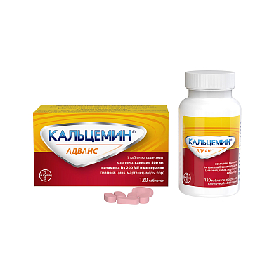 Купить Кальцемин Адванс 120 шт таблетки покрытые оболочкой