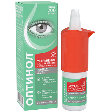 Купить Оптинол Тетризолин 0,5 мг/мл 10 мл капли глазные