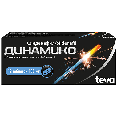 Купить Динамико 100 мг 12 шт таблетки покрытые пленочной оболочкой