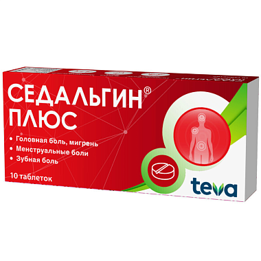Купить Седальгин Плюс 10 шт таблетки