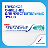 Купить Сенсодин Глубокое Очищение зубная паста 75мл