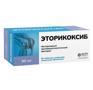 Купить Эторикоксиб 90 мг 28 шт таблетки покрытые пленочной оболочкой