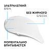 Купить La Roche-Posay Toleriane Rosaliac AR SPF 30+ 50 мл крем