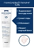 Купить IsisPharma Glyco-A Soft Peeling 5,5% 30 мл крем для мягкого пилинга ночной с гликолевой кислотой