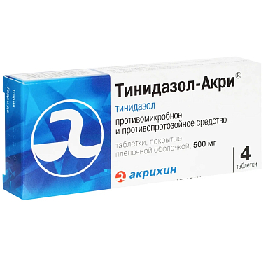 Купить Тинидазол-Акри 500 мг 4 шт таблетки покрытые пленочной оболочкой