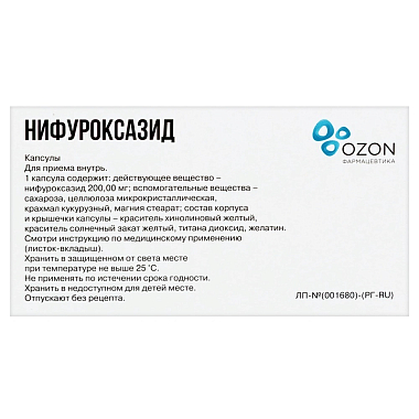 Купить Нифуроксазид 200 мг 30 шт капсулы