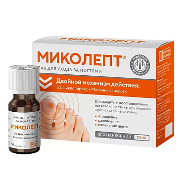 Купить Миколепт 10 мл лак для ухода за ногтями