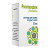 Купить Рисперидон 1 мг/мл 30 мл раствор для приема внутрь в комплекте со шприцем дозирующим