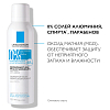 Купить La Roche-Posay 150 мл 2 шт дезодорант-спрей физиологический для чувствительной кожи 48 ч