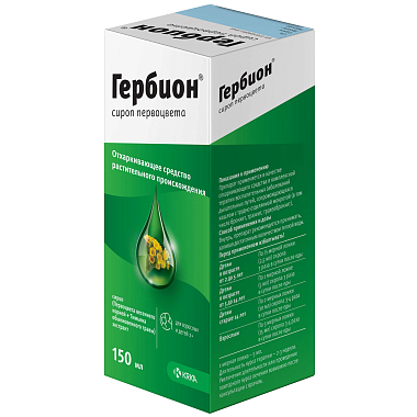 Купить Гербион Первоцвет 150 мл сироп