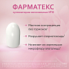 Купить Фарматекс 10 шт суппозитории вагинальные