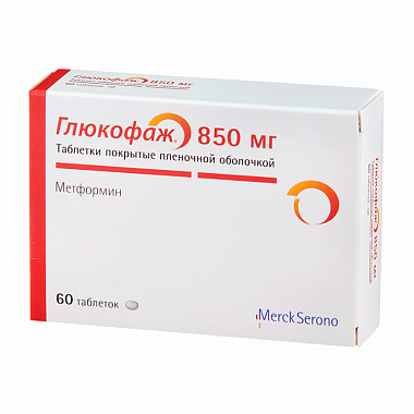 Купить Глюкофаж таб ппо 850мг №60