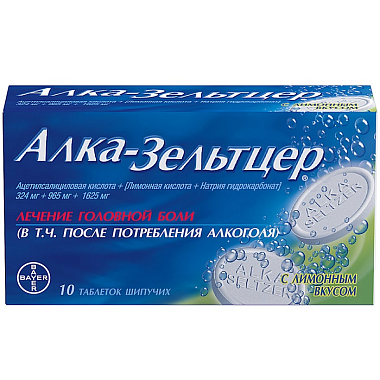 Купить Алка-Зельтцер 10 шт шипучие таблетки
