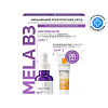 Купить La Roche-Posay Mela B3 набор 30 мл сыворотка + 15 мл солнцезащитный флюид SPF 50+