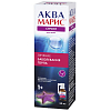 Купить Аква Марис Стронг 30 мл спрей для горла