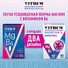 Купить Витрум Магний В6 90 шт таблетки покрытые оболочкой