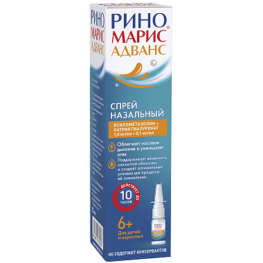 Купить Риномарис Адванс 1 мг/мл + 0,1 мг/мл 15 мл спрей назальный