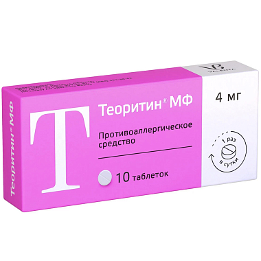 Купить Теоритин МФ 4 мг 10 шт таблетки