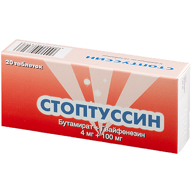 Купить Стоптуссин таблетки №20