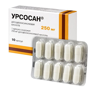 Купить Урсосан 250 мг 10 шт капсулы